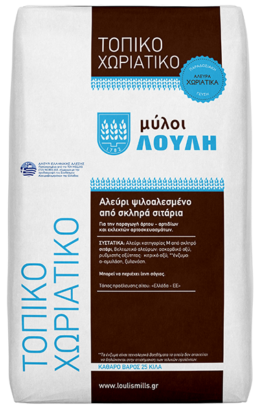 Τοπικό Χωριάτικο