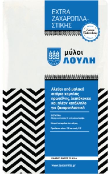 Extra Ζαχαροπλαστικής
