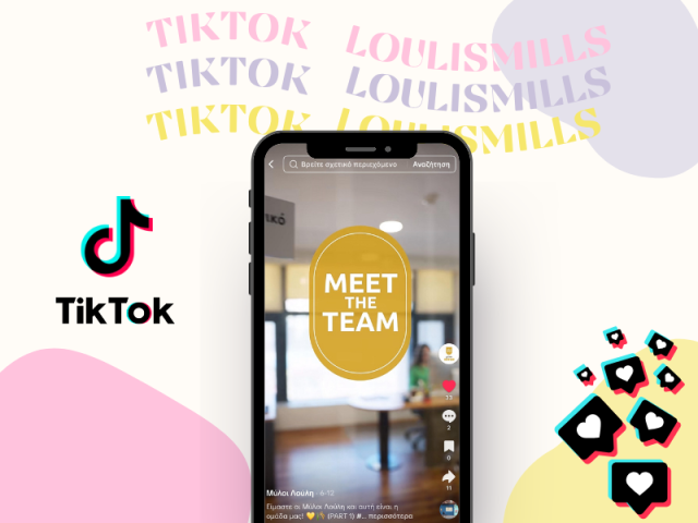 Loulis Mills_Οι Μύλοι Λούλη τώρα και στο TikTok!