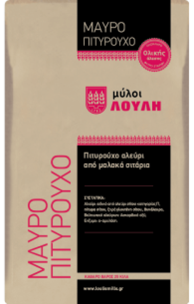 Μαύρο Πιτυρούχο
