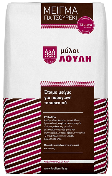 Μείγμα για Τσουρέκι