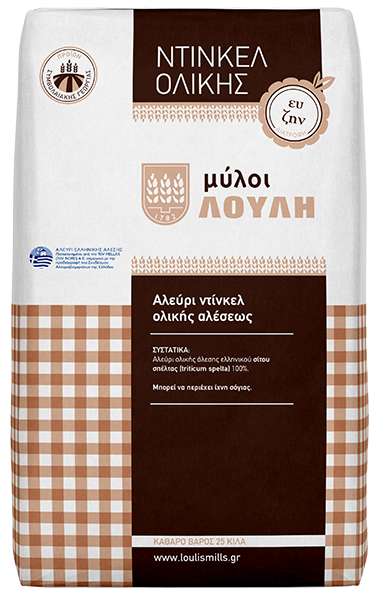Ντίνκελ Ολικής Άλεσης