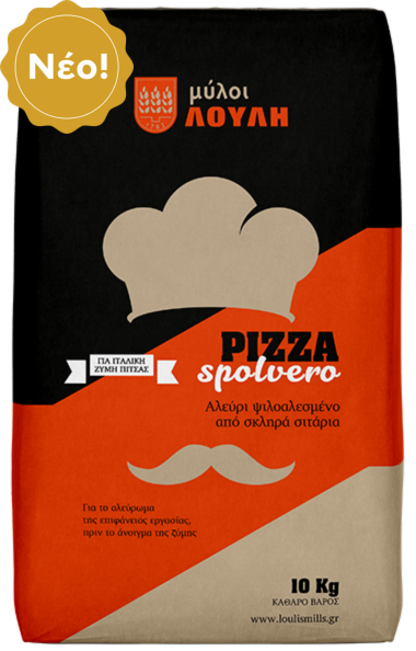 Pizza Spolvero