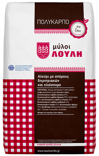 Πολύκαρπο