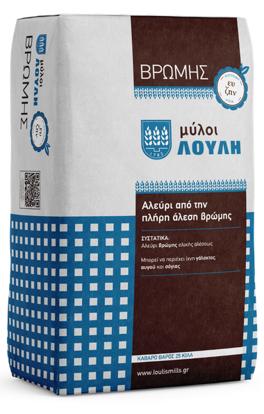 Βρώμης