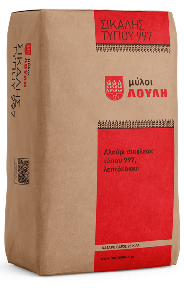 Σίκαλης Τύπου 997