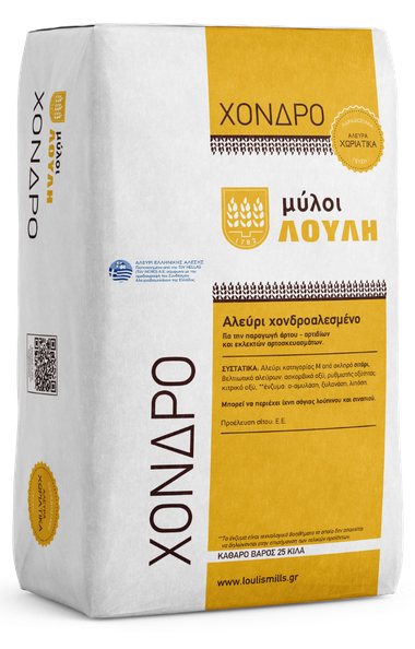 Χονδρό