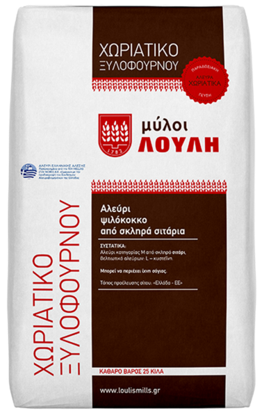 Χωριάτικο Ξυλόφουρνου
