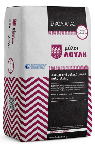 Σφολιάτας