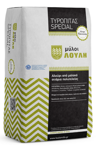 Τυρόπιτας Special