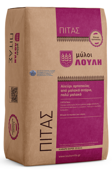 Πίτας