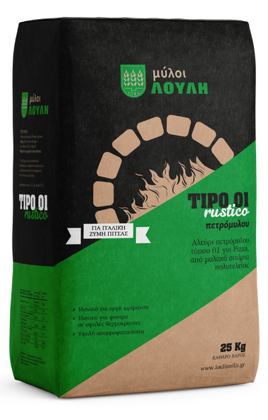 Tipo 01 Rustico Πετρόμυλου