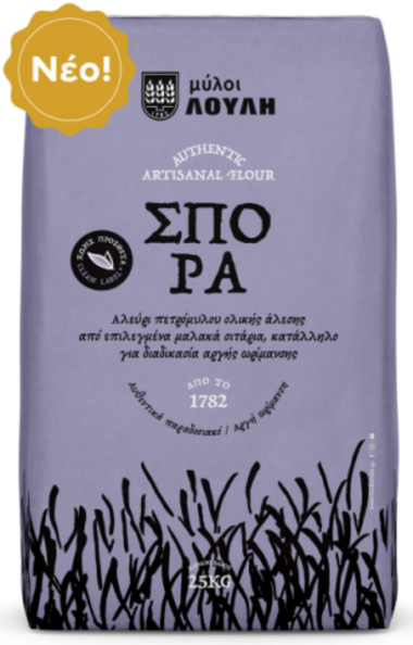 Σπορά