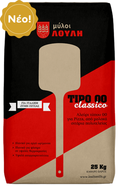 Tipo 00 Classico
