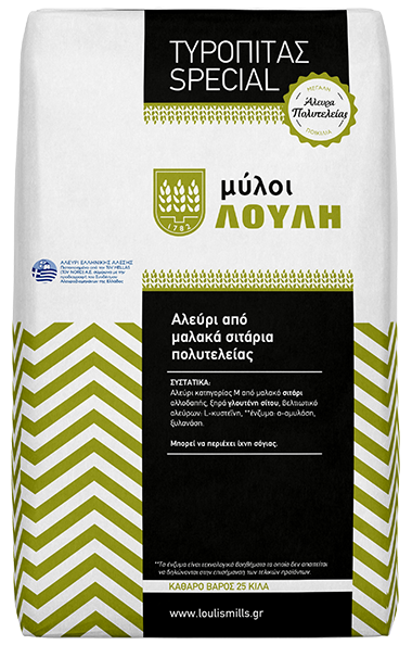 Τυρόπιτας Special