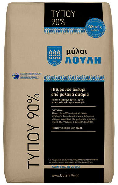 Τύπου 90%