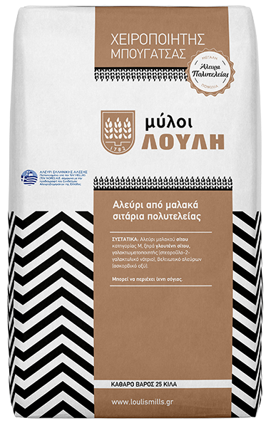 Χειροποίητης Μπουγάτσας