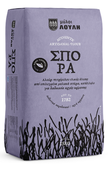 Σπορά