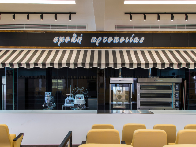 Loulis Mills_Η νέα γενιά αρτοποιών ξεκινά από εδώ – Εκπαίδευση με υπογραφή Μύλοι Λούλη