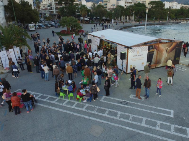 Loulis Mills_2η Γιορτή Ψωμιού στον Βόλο