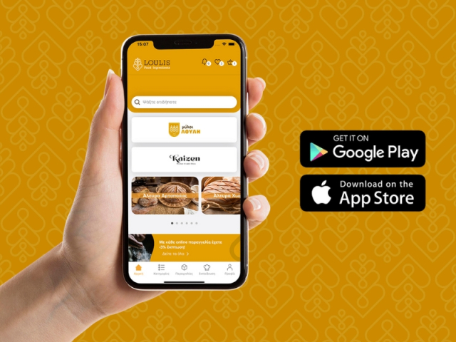 Loulis Mills_myLoulis App: Εργαλείο Επιτυχίας για τους Συνεργάτες μας