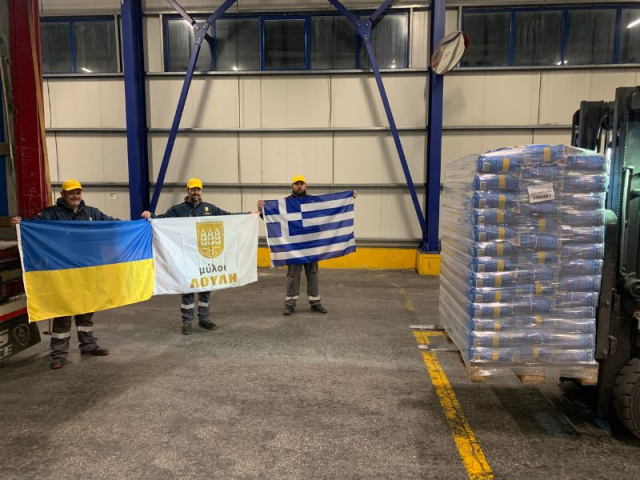 Loulis Mills_Αποστολή ανθρωπιστικής βοήθειας στην Ουκρανία