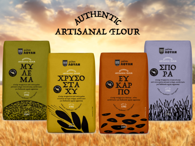 Loulis Mills_Νέα σειρά Authentic Artisanal Flour από τους Μύλους Λούλη